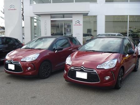 スペシャルなＤＳ３パート５