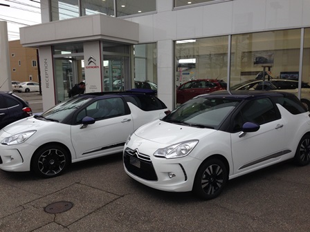 New Power Train DS3 Fair