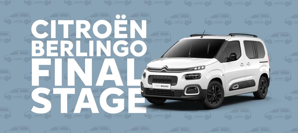 BERLINGO Final Stageフェア