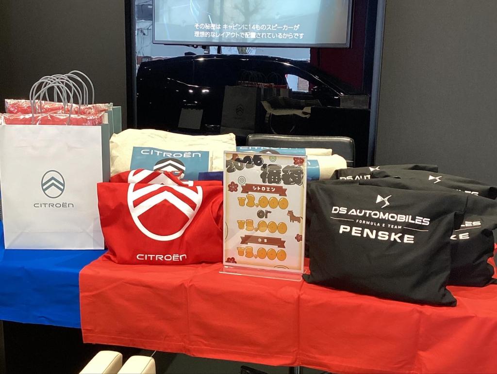 新年のご挨拶＆お知らせ🐎✨