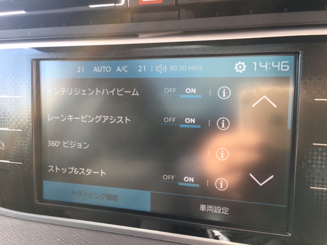 NEWC4Picasso SHINE試乗車