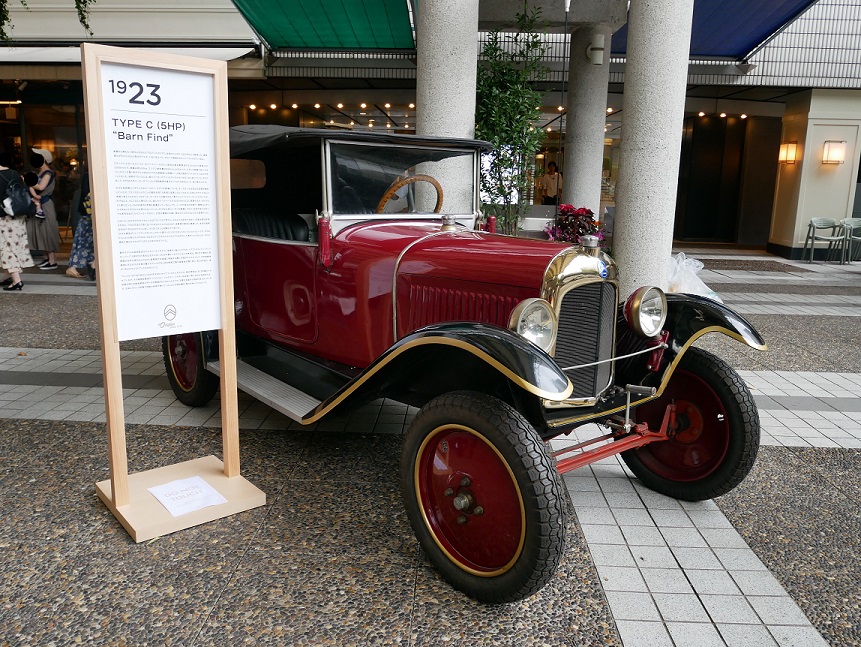 シトロエン100周年in赤坂