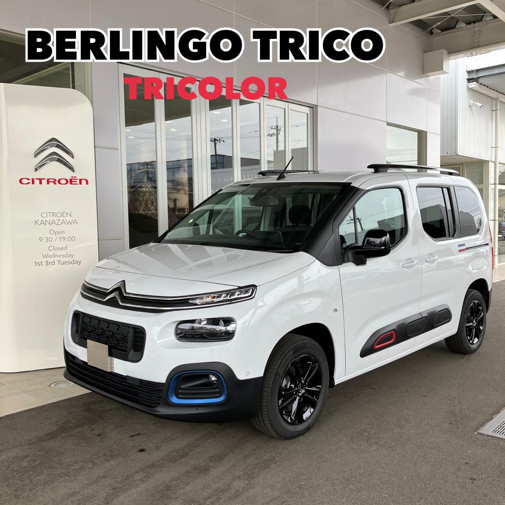 BERLINGO TRICO DEBUT FAIR