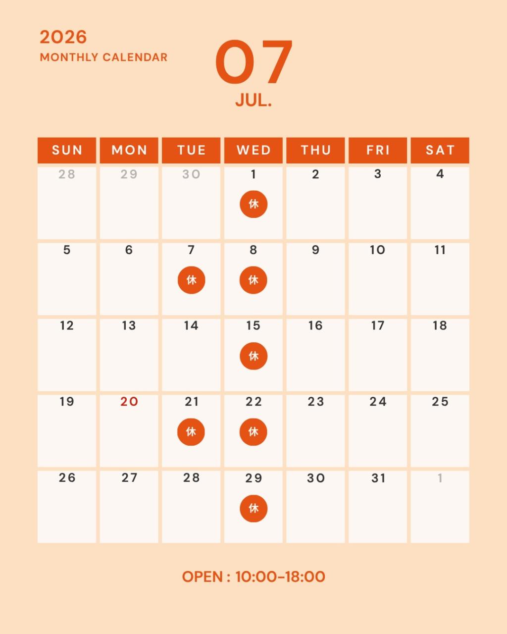 7月営業日のお知らせ🌱🫧