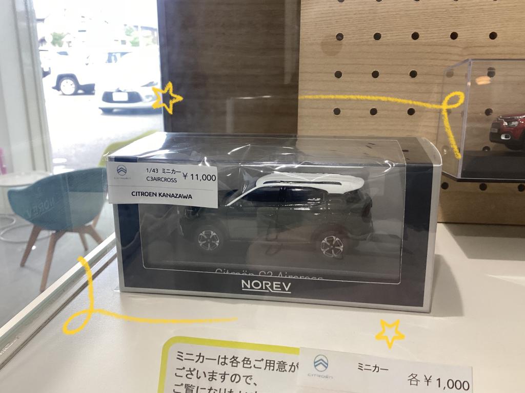 【NEWグッズ紹介２！！】