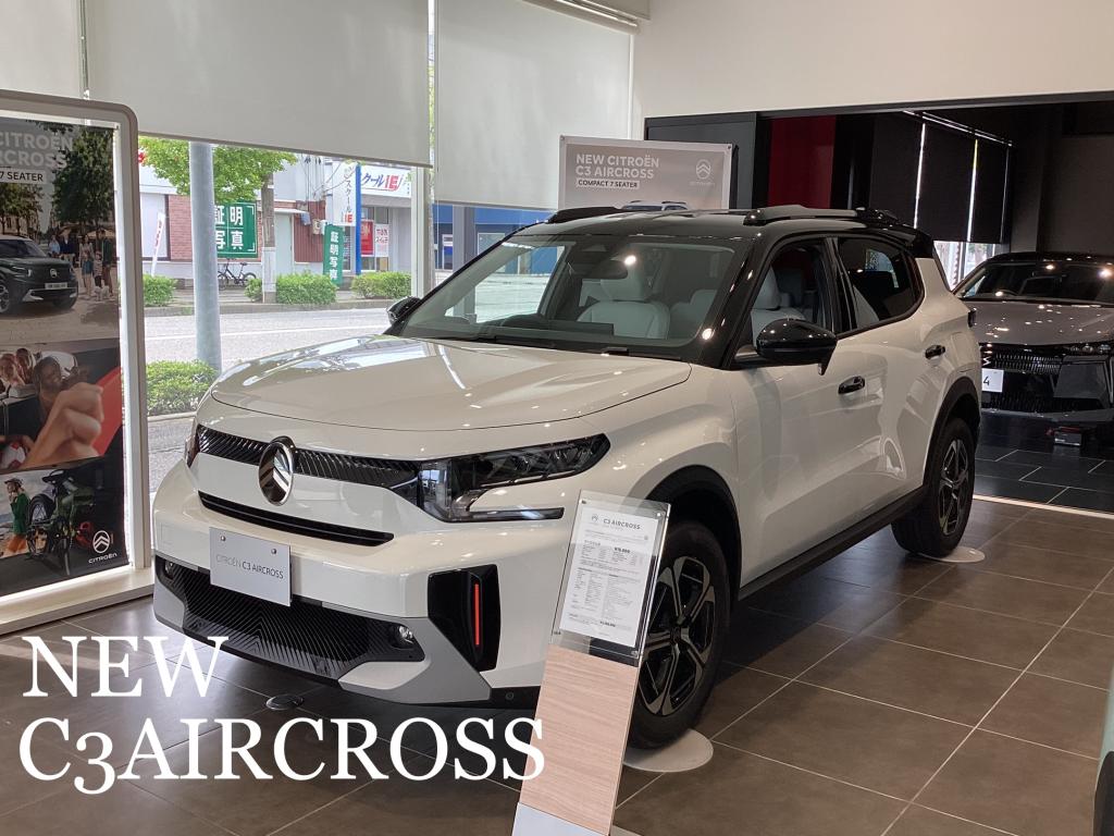 NEW　C3AIRCROSS登場✨