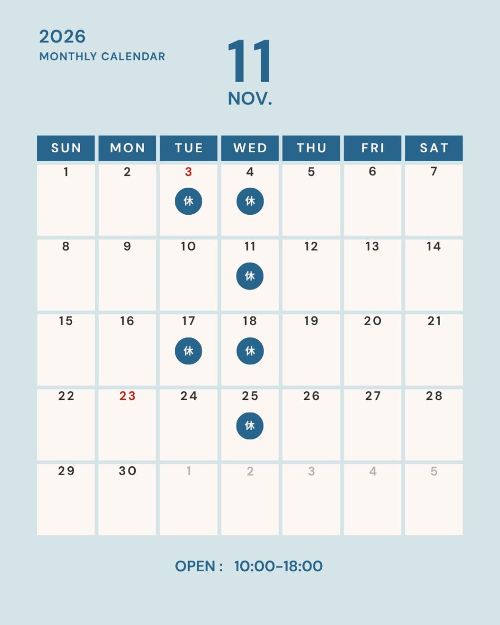 11月営業日のお知らせ🍂